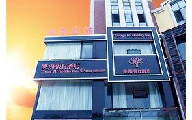 Qingdao Young-hi Holiday Inn